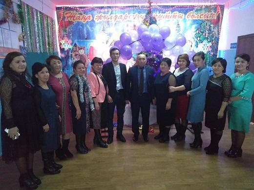 жаратылыстану бірлестігі
