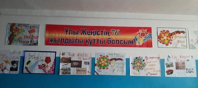 қабырға газеті