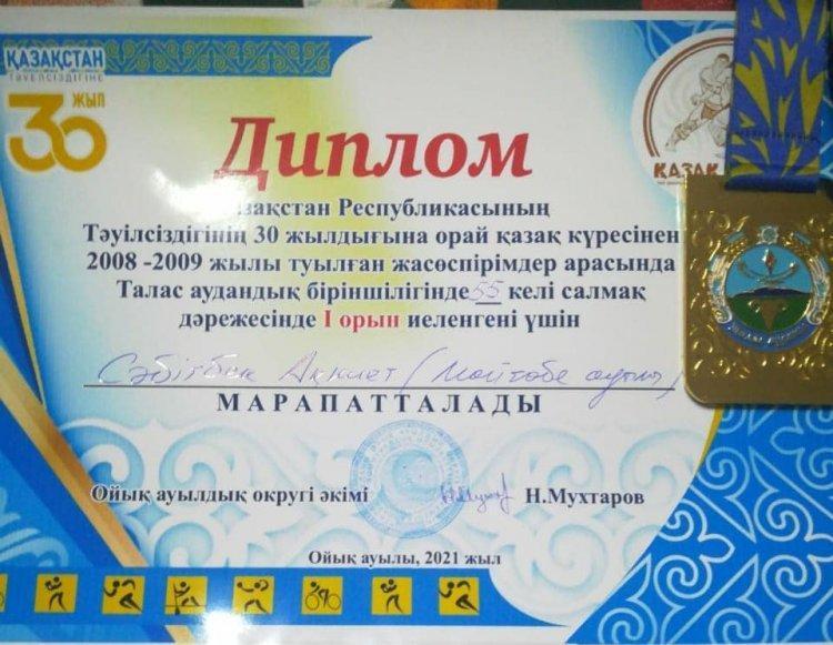 Қазақ күресі