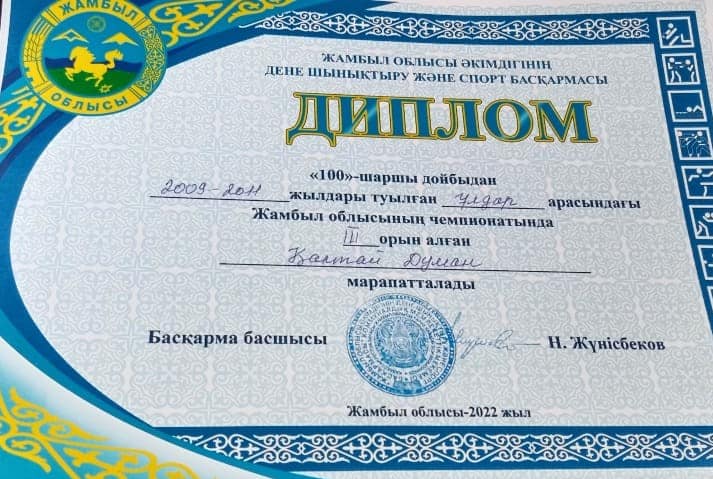 "100"- шаршы дойбы